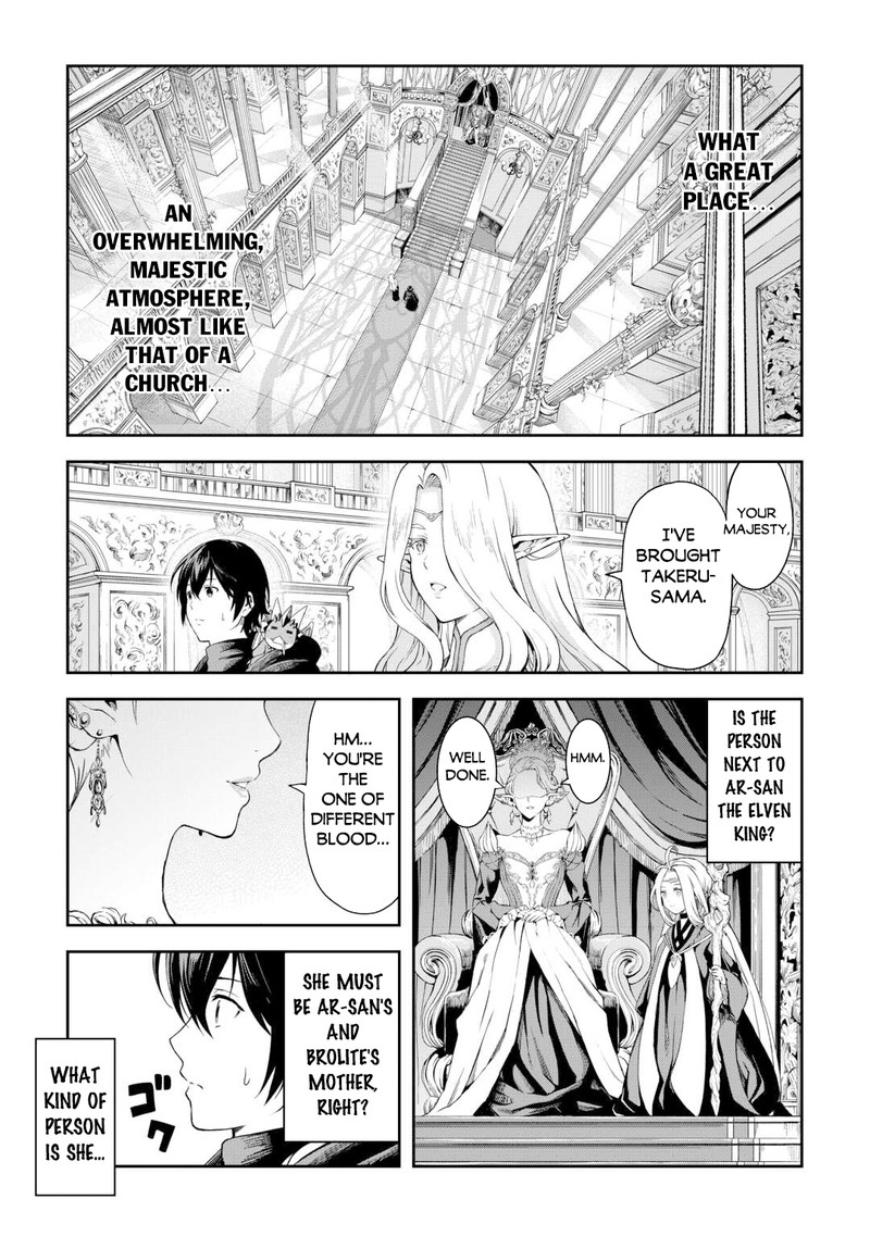 Sozai Saishuka no Isekai Ryokouki - Chapter 51 image 17